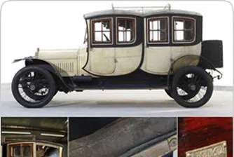 Продават най-старата спортна кола в света