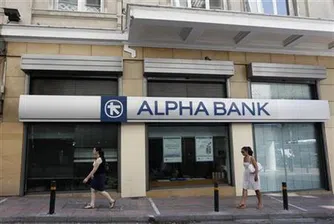 Alpha Bank отрече за споразумение с ЕБВР
