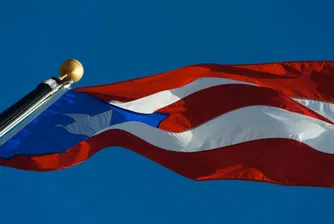 Пуерто Рико ли е американската Гърция?