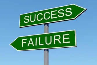 Всички успехи в бизнеса започват с провал