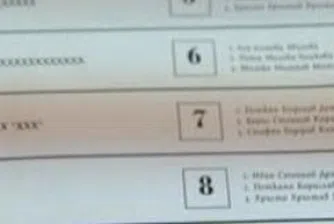 ЦИК обяви избора на двама нови депутати от КБ