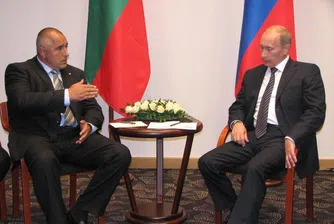 Путин пристига в България на 13 ноември