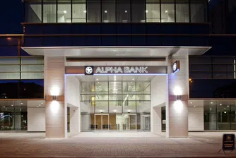 Вижте новата сграда на Alpha Bank България (снимки)