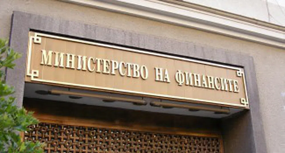 Министерство на финансите очаква 1.8 млрд. лв. излишък към март