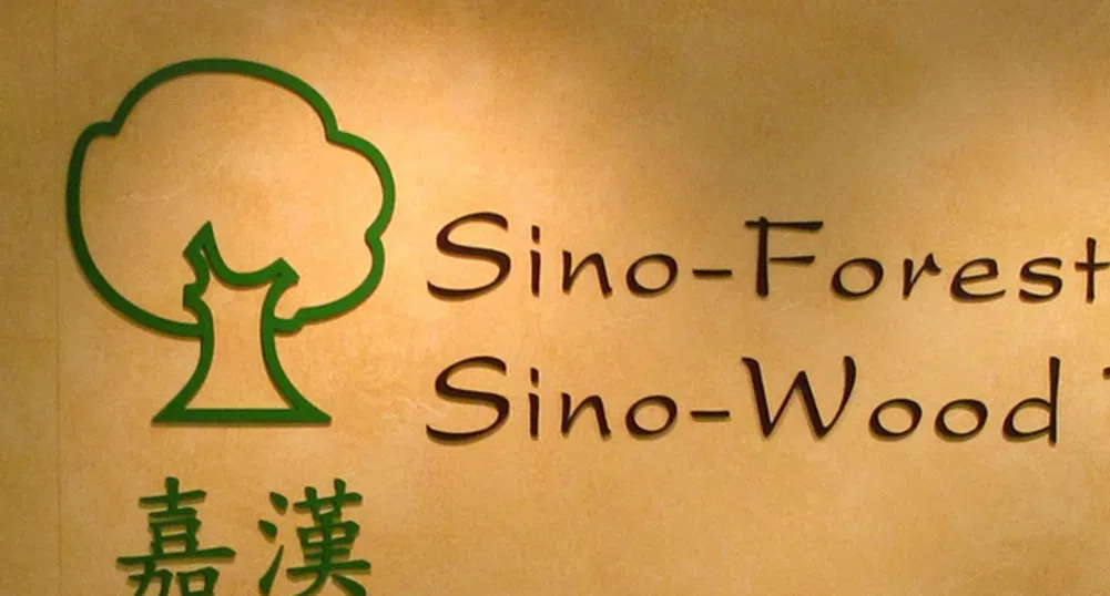 Sino-Forest подаде заявление за фалит
