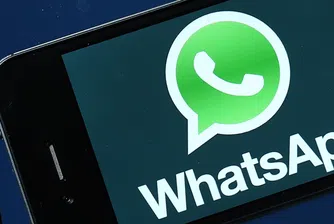 WhatsApp вече с над 900 млн. активни потребители