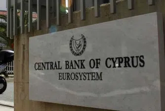 Кипър се договори за банките