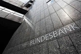 Немската централна банка занижи прогнозирания за Германия ръст