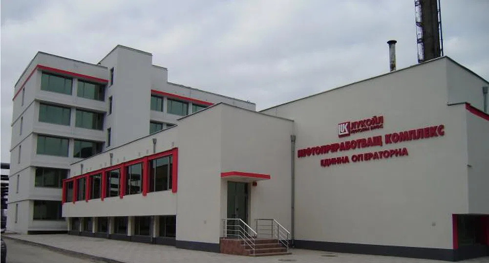 Лукойл инвестира 1 млрд. долара в нов завод в Бургас
