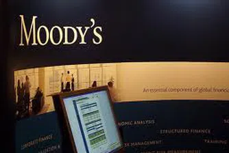 Moody's оцени икономическия и политическия риск у нас като умерен