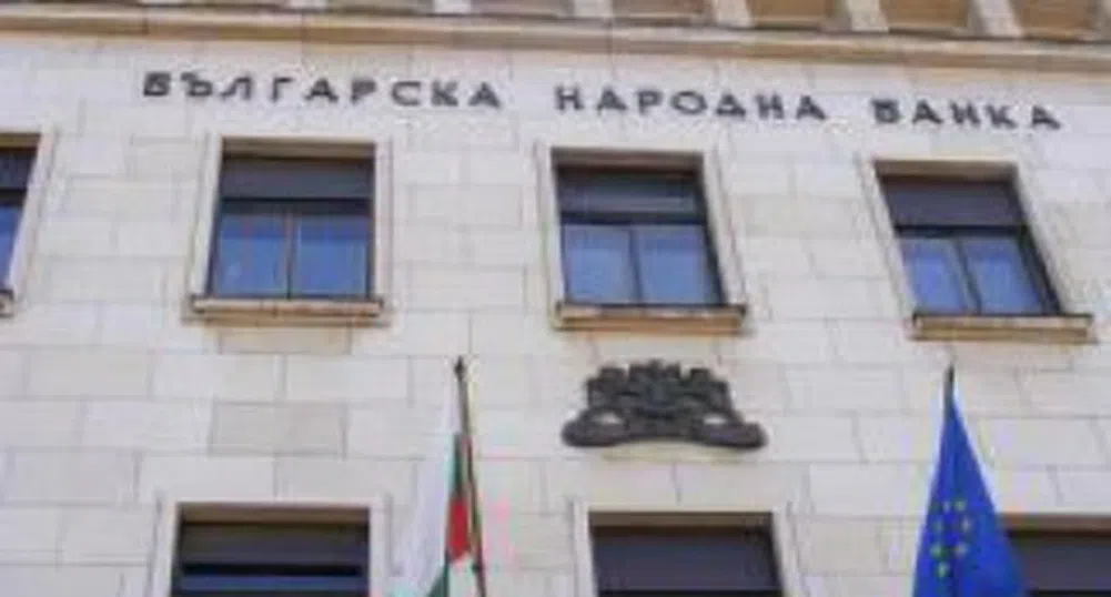 Основният лихвен процент в България с нов исторически минимум