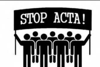 Против ACTA, за свободата!
