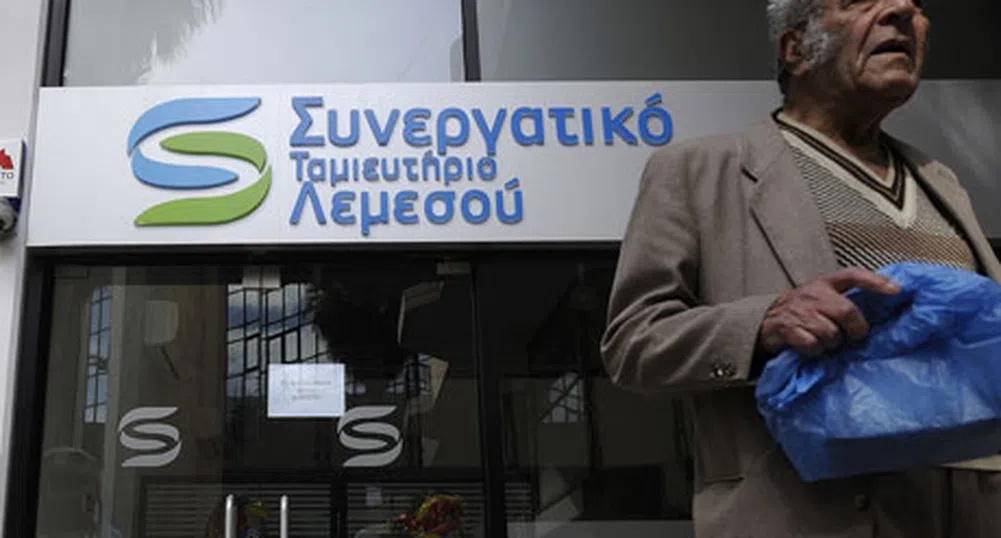 Около 8.3 млрд. евро загуби за кипърските вложители