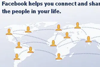 Възможна ли е агитация във Facebook в деня за размисъл