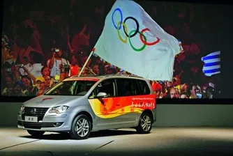 Кои автомобилни компании возиха олимпийците досега?