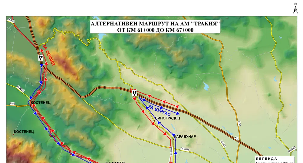 Тапа на АМ Тракия - откъде да минем?