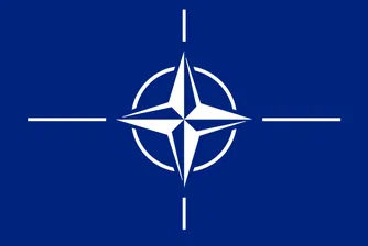 НАТО не представлява заплаха за никоя държава