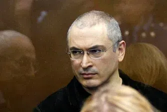 Изпращат Ходорковски в затворнически лагер