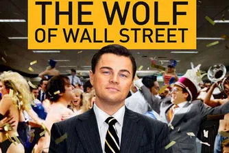„Вълкът от Уолстрийт” се лута 7 г. в Холивуд преди да бъде заснет