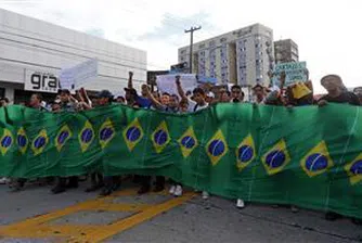 Вижте как протестират и в Бразилия