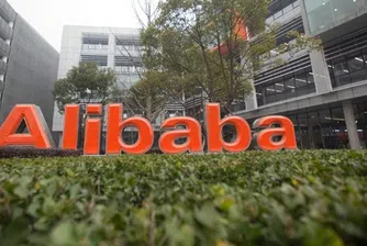 Alibaba с продажби за 1 млрд. долара за 5 минути