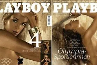 Десетте най-красиви спортистки, позирали някога за Playboy