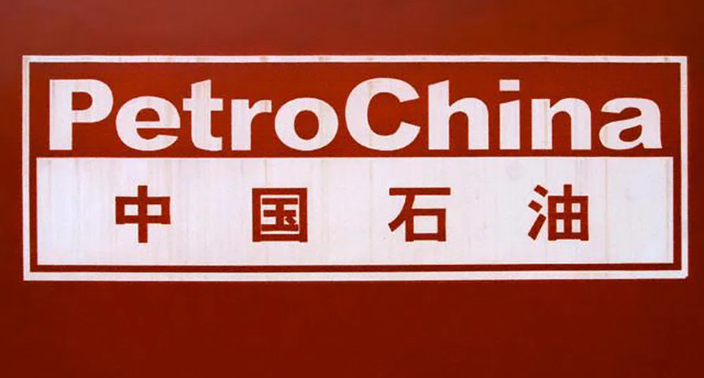 PetroChina отново е най-голямата петролна компания в света