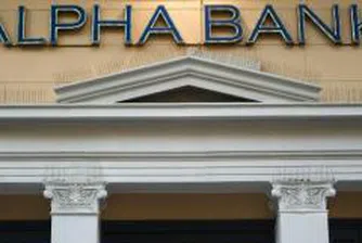 Подробности около сливането на EFG Eurobank и Alpha Bank