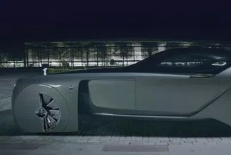 Rolls-Royce представи бъдещето на луксозния автомобилен транспорт