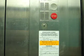 Бутоните в асансьора по-мръсни от тоалетни