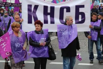 КНСБ: Държавата да не купува Химко