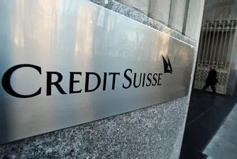 Ръст от 32.6% на чистата печалба на Credit Suisse