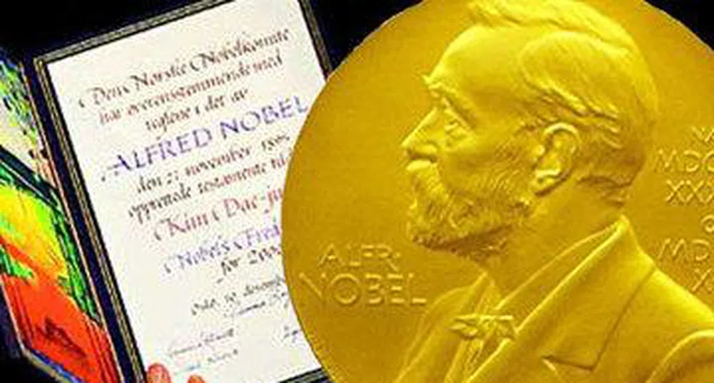 Кой, кога и защо получи Нобелова награда за икономика