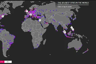 Градовете, в които се правят най-много селфи