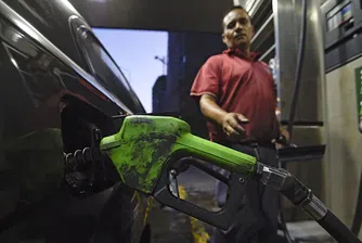 Бензинът във Венецуела поскъпва рекордно... до 17 ст. за литър