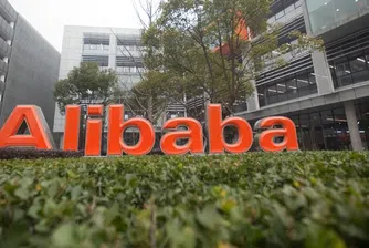 Акциите на Alibaba паднаха под 100 долара