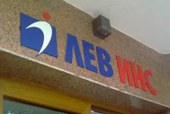 Лев Инс с извънредни действия заради бедствието