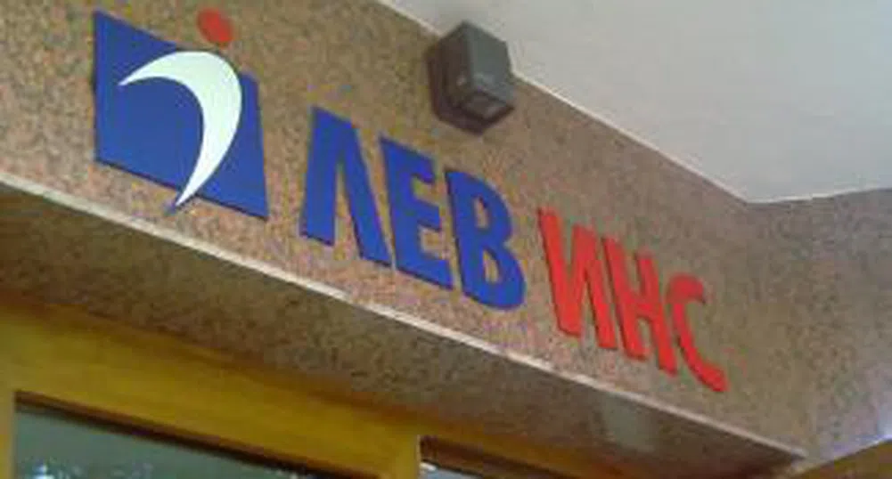 Лев Инс с извънредни действия заради бедствието
