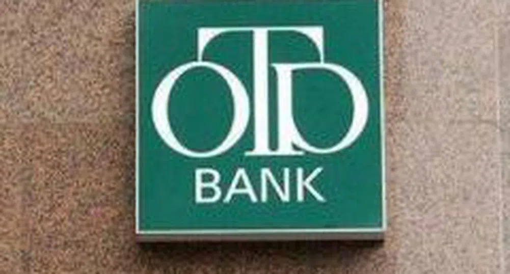 Унгарската OTP Bank получи заем на стойност 220 млн. евро