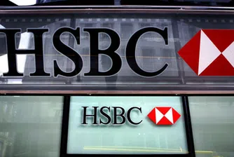 Съдят програмиста на HSBC, предал данни за тайни сметки