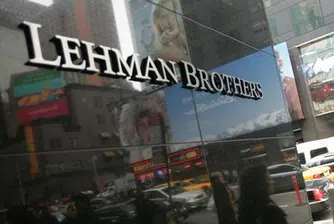 Три години след Lehman
