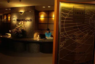 Довериха началото на руската приватизация на Merrill Lynch