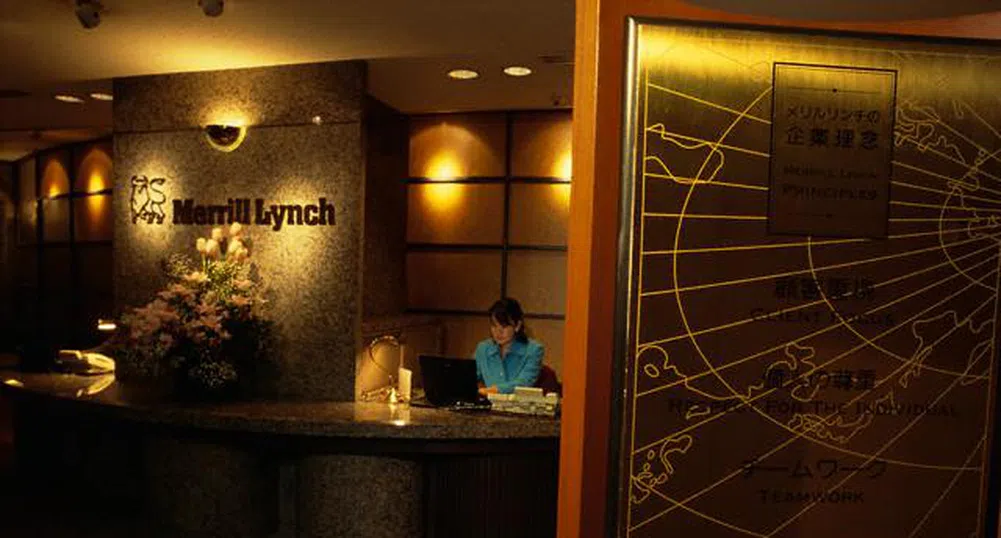 Довериха началото на руската приватизация на Merrill Lynch