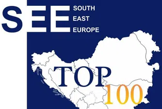 Най-големите компании в Югоизточна Европа