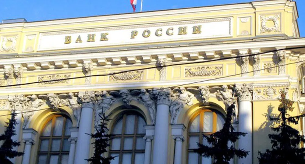 Централната банка на Русия повиши лихвите с повече от очакванията