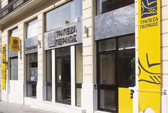 Piraeus Bank придоби клоновете на три кипърски банки в Гърция