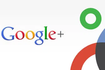 Google+ очаква 300-400 млн. потребители до година