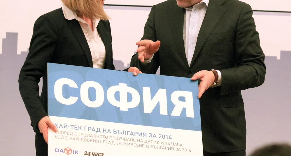 София със сертификат за качеството на мобилната и фиксирана мрежа