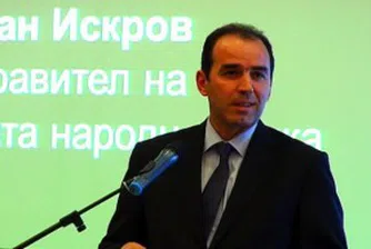 Горанов: Искров подава оставка до края на седмицата