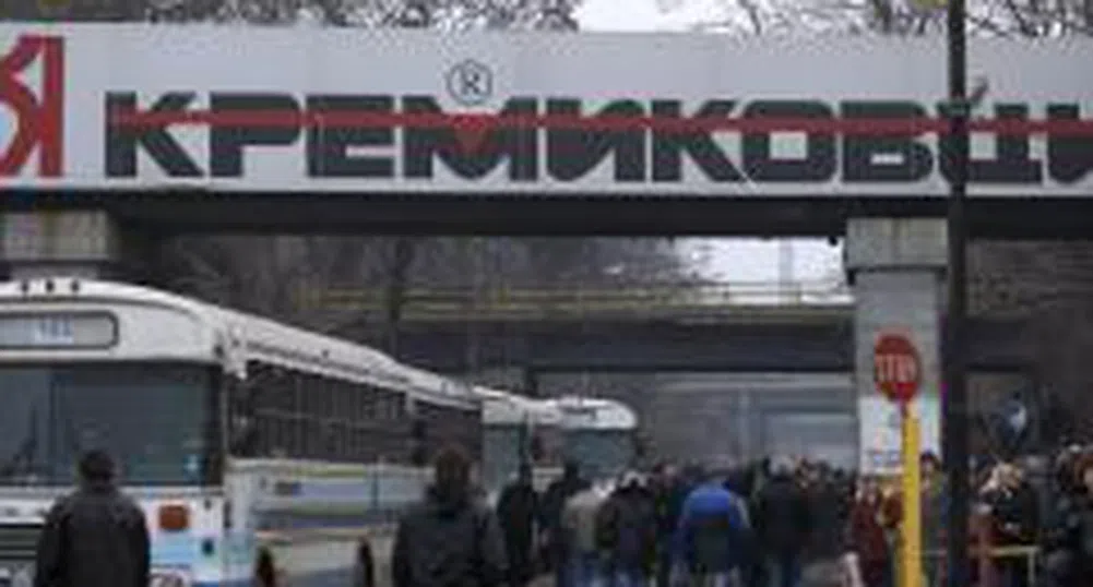 Kremikovtzi Unable to Fulfill Orders Due to Insolvency